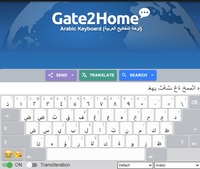 Gate2Home Virtual Keyboard