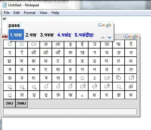 Google Translation Keyboard