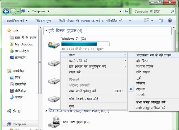 language pack windows 7