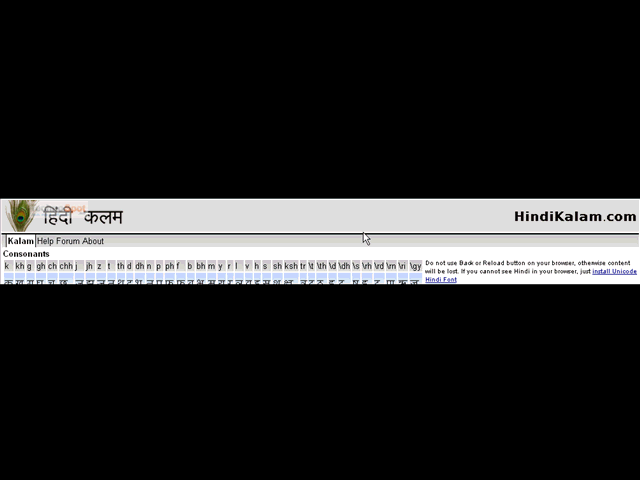 Hindi Kalam - Writing in Hind online